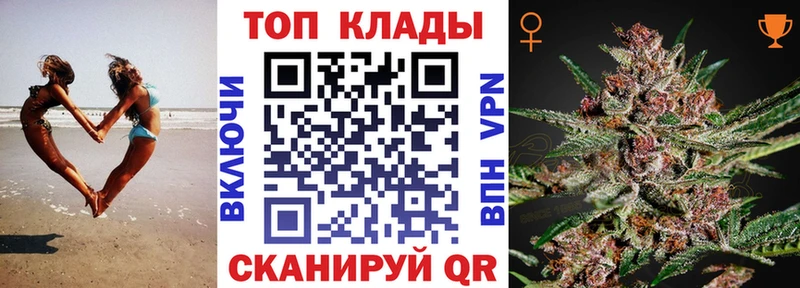 Как найти закладки Куйбышев КОКАИН  Меф мяу мяу  АМФ  Метамфетамин  Бошки Шишки  Псилоцибиновые грибы  ГАШ  A PVP 