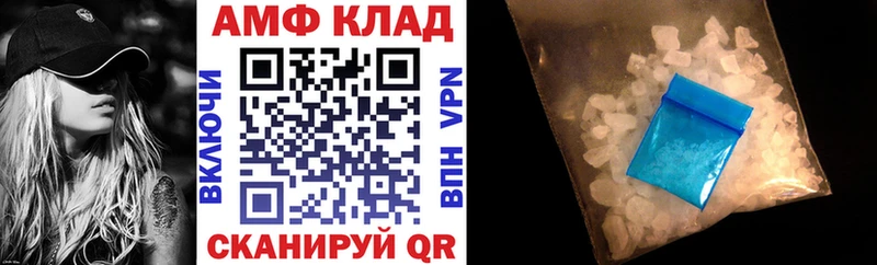 АМФЕТАМИН Premium Куйбышев