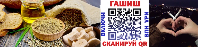 Печенье с ТГК марихуана  Куйбышев 