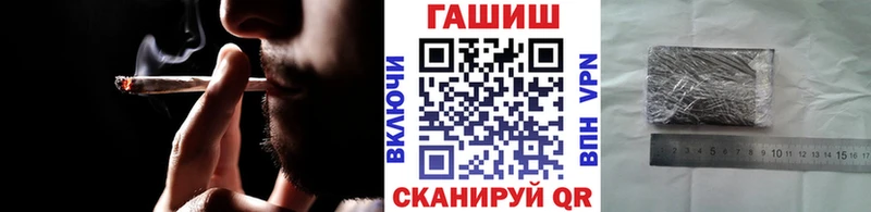 shop Telegram  Куйбышев  ГАШИШ гашик 