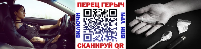 Героин белый  нарко площадка Telegram  Куйбышев 