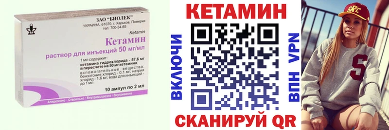 КЕТАМИН VHQ  где купить наркотик  Куйбышев 