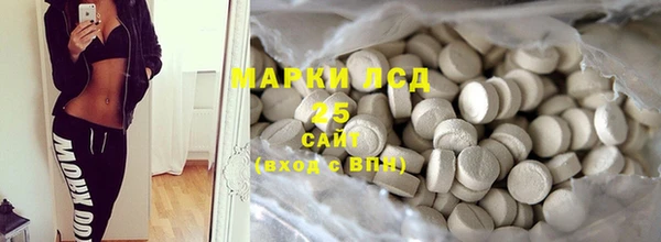 марки lsd Баксан