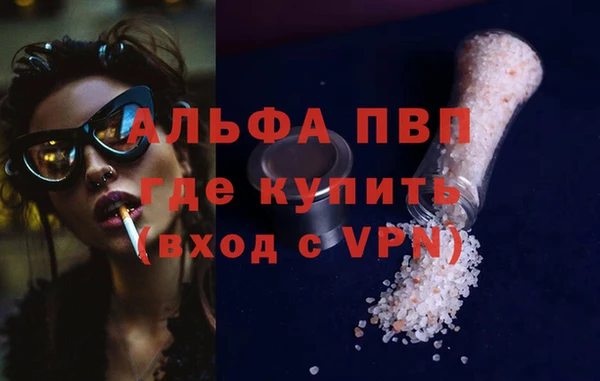 MDMA Балабаново