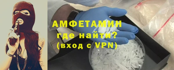 MDMA Балабаново