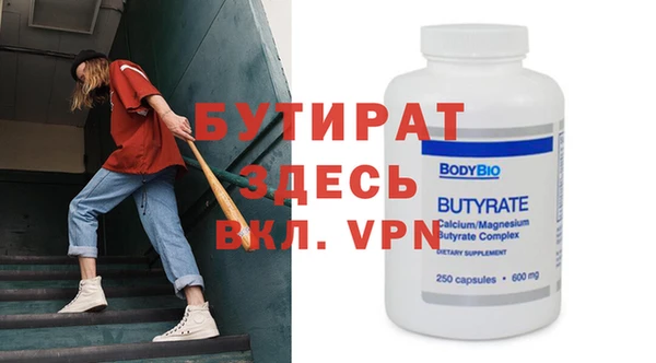 MDMA Балабаново