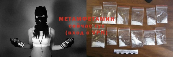 марки lsd Баксан
