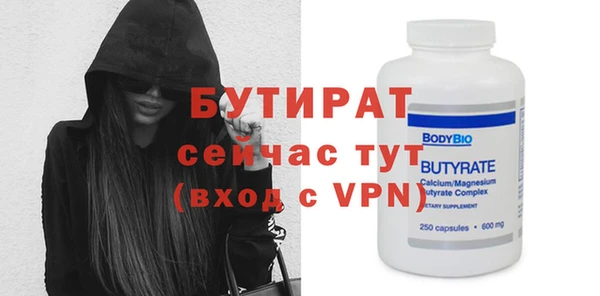 ешки Балахна