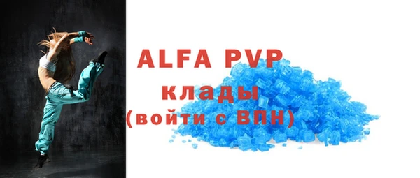 MDMA Балабаново