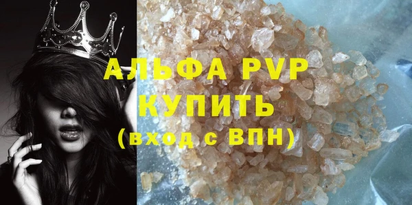 MDMA Балабаново