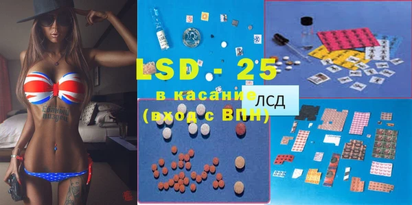 MDMA Балабаново