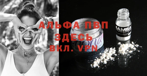 ешки Балахна
