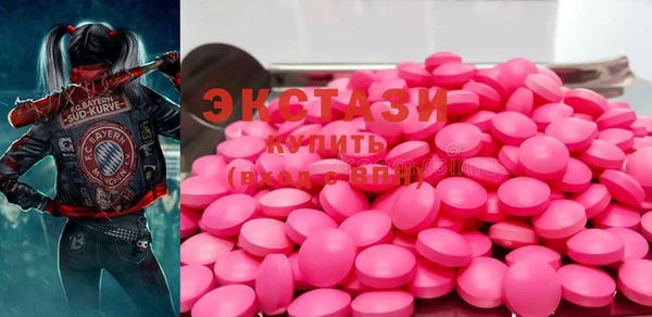 MDMA Балабаново