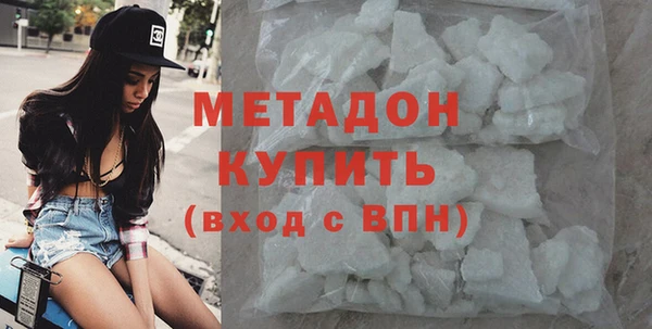 MDMA Балабаново