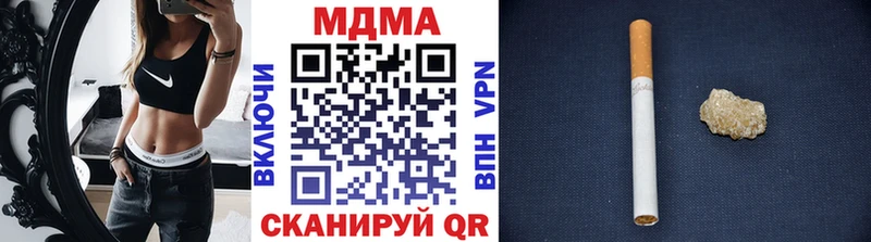 MDMA VHQ  продажа наркотиков  Куйбышев 