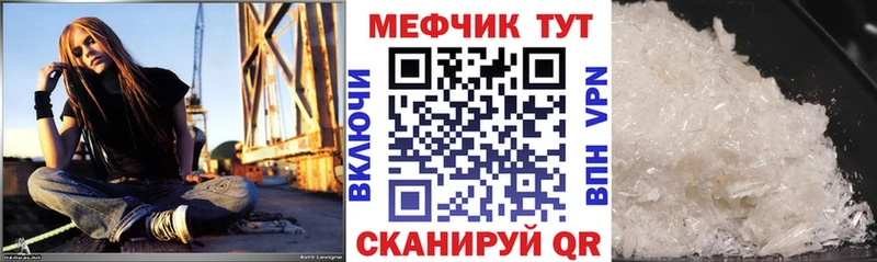 МЯУ-МЯУ мука  Куйбышев 