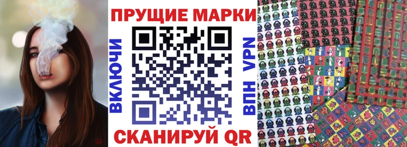 гидра   Куйбышев  Марки 25I-NBOMe 1,8мг 
