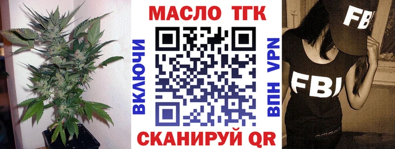 цены наркотик  Куйбышев  ТГК гашишное масло 